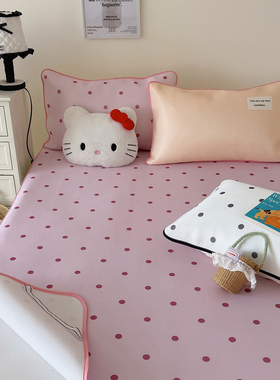 【宅姿势】粉波点少女心 水光冰丝凉席1.5/1.8m床席可折叠机洗MLD