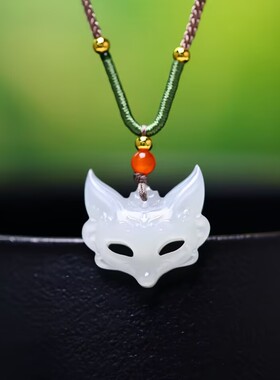玉阅珠宝和田玉狐狸面具吊坠