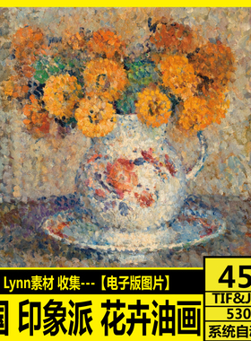 法国 Jacques Martin Ferrieres 电子画册 印象派 风景油画素材