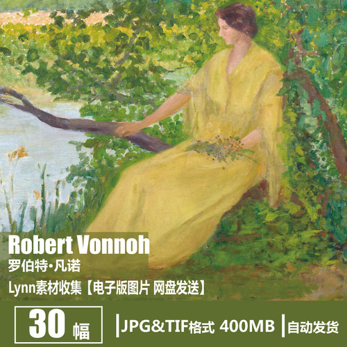 美国 罗伯特·凡诺 Robert Vonnoh 电子图片 风景 人物油画素材