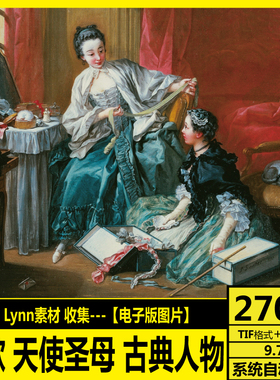 法国 弗朗索瓦 布歇 Francois Boucher 天使圣母古典人物油画素材
