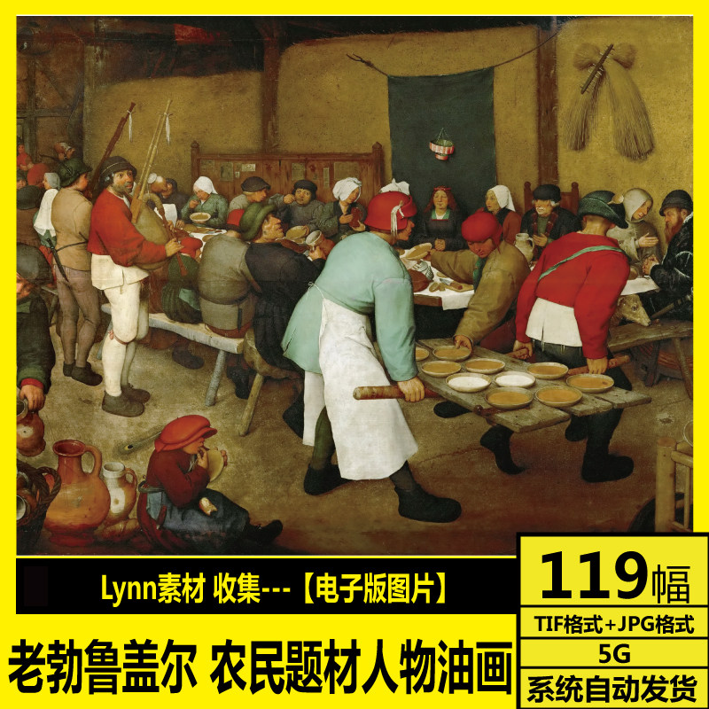 老勃鲁盖尔 高清电子画册 农民题材 人物油画 装饰画挂画打印素材