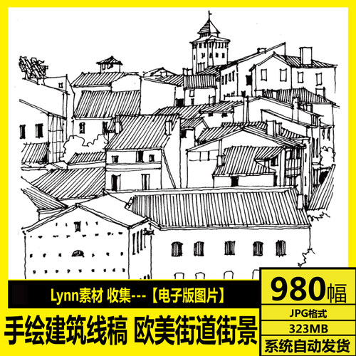 手绘建筑线稿 插画 欧美风格 街道街景 教堂城堡 临摹电子版素材