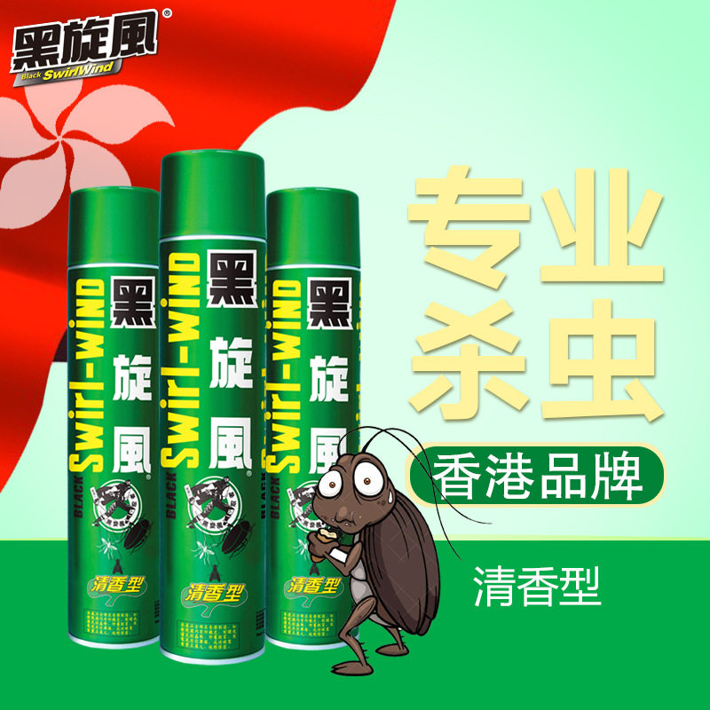 黑旋风杀虫剂700ml绿色清香厂家批发一件代发商超蟑螂蚊蝇驱蚊虫