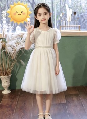 公主礼服女童2026新款儿童白色纱裙演出服洋气小女孩裙子6到10岁