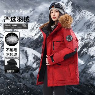 反季特价鸭鸭仔侠鹅绒冲锋衣羽绒服女士保暖中长款宽松大毛领外套