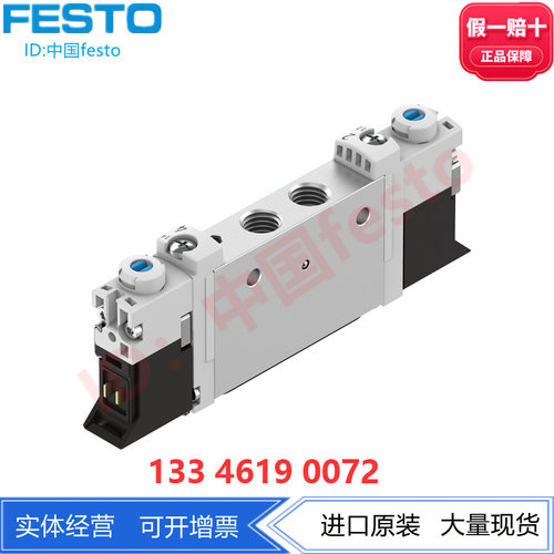 现货正品电磁阀VUVGFESTO费斯托
