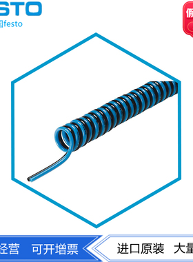 FESTO费斯托PUN-12X2-S-1/2-DUO-BS 197629 197630 DUO螺旋形气管