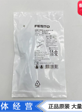 FESTO费斯托接近开关SDBC-MSB-1L-PU-K-2-LE  8139723正品现货