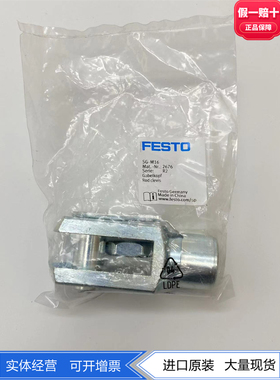 FESTO费斯托双耳环SG-M12/M16 2675 2676 SG-M27X2-B 14987 现货