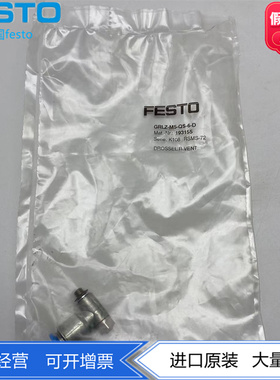 FESTO费斯托流量调节阀单向节流阀GRLZ-M5-QS-6-D 193155现货正品