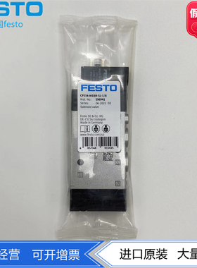 FESTO阀岛电磁阀CPE14-M1BH-5L-1/8-QS-6/8 196941 196911 196912