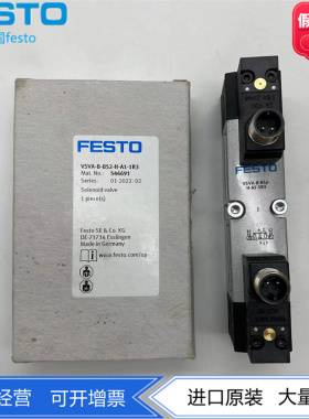 FESTO费斯托电磁阀VSVA-B-B52-H-A1-1R3 546691 气动弹簧复位进口