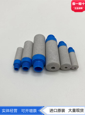 FESTO真空发生器消声器UO-M7-1/8-1/4 197582 197583 197584原装