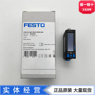 FESTO流量传感器8058468现货
