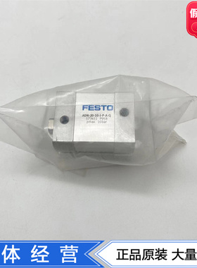 FESTO费斯托紧凑型气缸ADN-20-10-I-P-A-Q 573651方型活塞杆现货