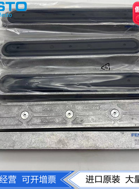 FESTO费斯托膜片夹紧气缸253616 EV-20/180-5 13293气动正品现货