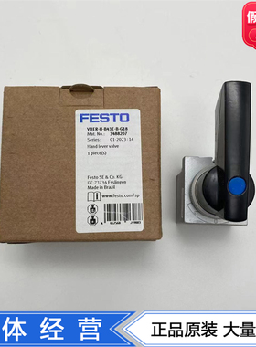 FESTO旋转式手柄阀VHER-P-H-B43E-B-G14/G18 3515640 3488207现货