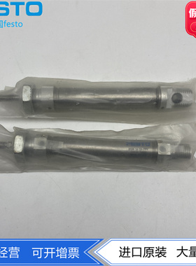 FESTO费斯托双作用圆形标准气缸DSN-16-50-PPV 14535 现货 正品