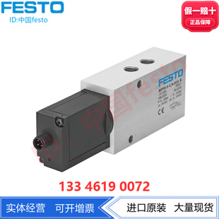 FESTO费斯托比例方向控制阀MPYE-5-1/8-HF-010-B 151693磁性弹簧