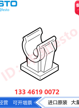 FESTO费斯托硬管夹PQ-RK-12-B 550595气动连接附件公称通径 12 mm
