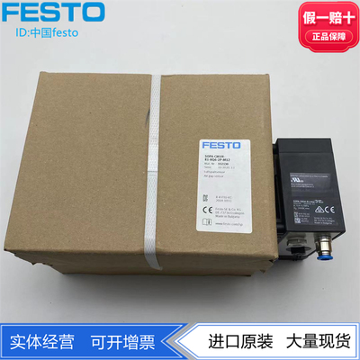 FESTO气隙式传感器SOPA-CM1H-R1-WQ6/HQ6-2P-M12 552138 552130