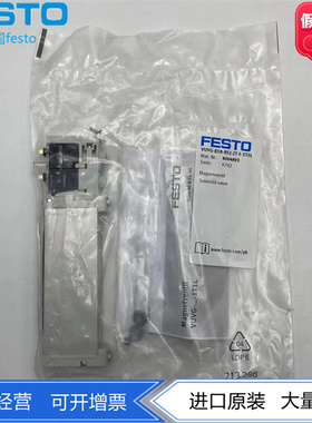 FESTO费斯托电磁阀VUVG-B18-B52-ZT-F-1T1L/1P3 8004893 574451