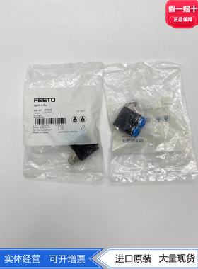 FESTO分流排气路分气接头QSLV4-1/8-4-6-8 153231 153232 153234