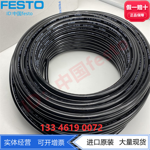 14mm气管16mm气管FESTO气动管PU