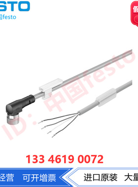 FESTO费斯托标准连接电缆 NEBU-M8W4-K-2.5/5-LE4 541344 541345