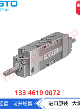 FESTO费斯托电磁阀MFH-5/3B/3E-1/8-B 30485 30483