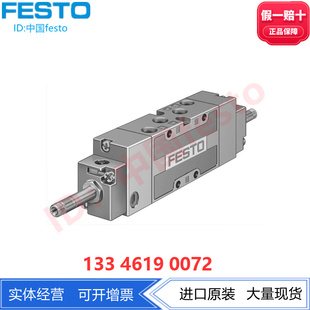 30483 30485 FESTO费斯托电磁阀MFH