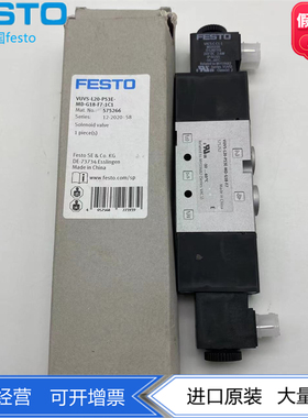 FESTO费斯托电磁阀VUVS-L20-M32C-MZD-G18-U3-F7-1C1 576516正品