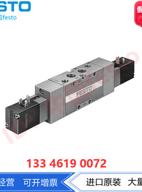 FESTO费斯托电磁阀 JMVH-5-1/4-B 19136 两位五通双电控活塞闸阀
