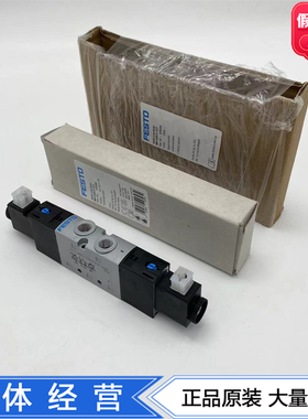 FESTO费斯托电磁阀VUVS-L20-P53E-MD-G18-F7-1C1 575252 575266