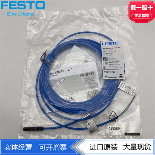 FESTO接近开关SDBT-MS-20NL-ZN-E-2.5/5-LE-EX6  8185110 579071