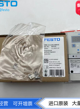 FESTO费斯托比例调压阀 VPPE-3-1-1/8-2/6-010-E1 557771 557772