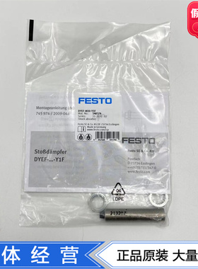 FESTO费斯托液压缓冲器DYEF-M10-M12-Y1F 548374 548375正品现货