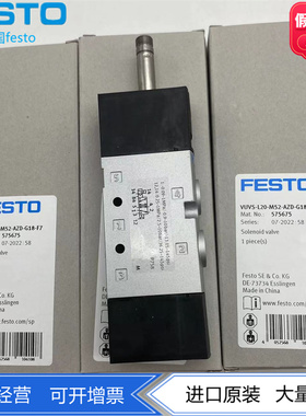 FESTO阀VUVS-L20-M32C-MD-G18-F7-1C1+G 575260 575274 8059134