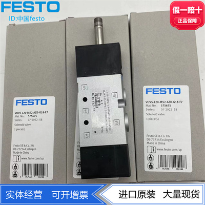 FESTO阀VUVS-L20-M32C-MD-G18-F7-1C1+G 575260 575274 8059134