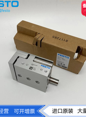 FESTO费斯托小型滑块驱动器 DGST-16-20-E1A/PA 8078854 8085131