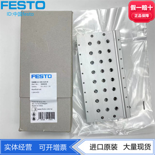 正品 气路板汇流排 566618 G14 14S 566619 FESTO 3原装 VABM