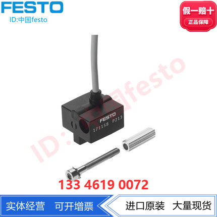 FESTO费斯托接近开关SMEO-8E-K-24-S6-PS-S-LED-24 171158 171178