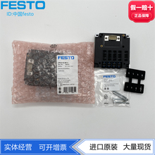 FESTO费斯托电接口CPV14-GE-DI02/MP-8 546190  18265正品现货