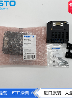 FESTO 18253 18250费斯托电接口CPV10-GE-MP-4 CPV10-GE-FB-4正品