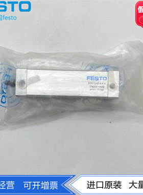 FESTO费斯托紧凑型气缸ADN-12-35/60-A-P-A 536203 带弹性缓冲环