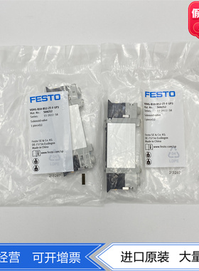 FESTO费斯托电磁阀VUVG-B10-B52-ZT-F-1P3 566491 两位五通现货