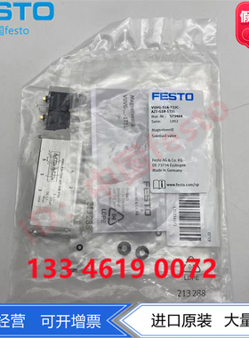 FESTO电磁阀VUVG-S14-P53C-ZT-G18-1H2L-W1/1T1L 578977 573473