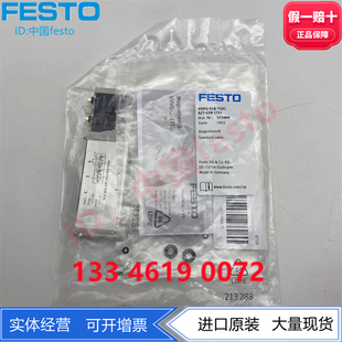两位五通 S14 577325 FESTO费斯托电磁阀VUVG G18 M52 1H2L