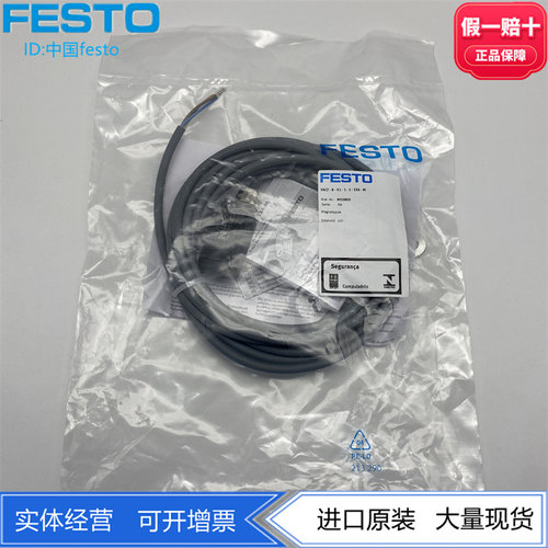 FESTO费斯托电磁阀配件电磁线圈VACF-B-K1-1-5-EX4-M 8059805现货